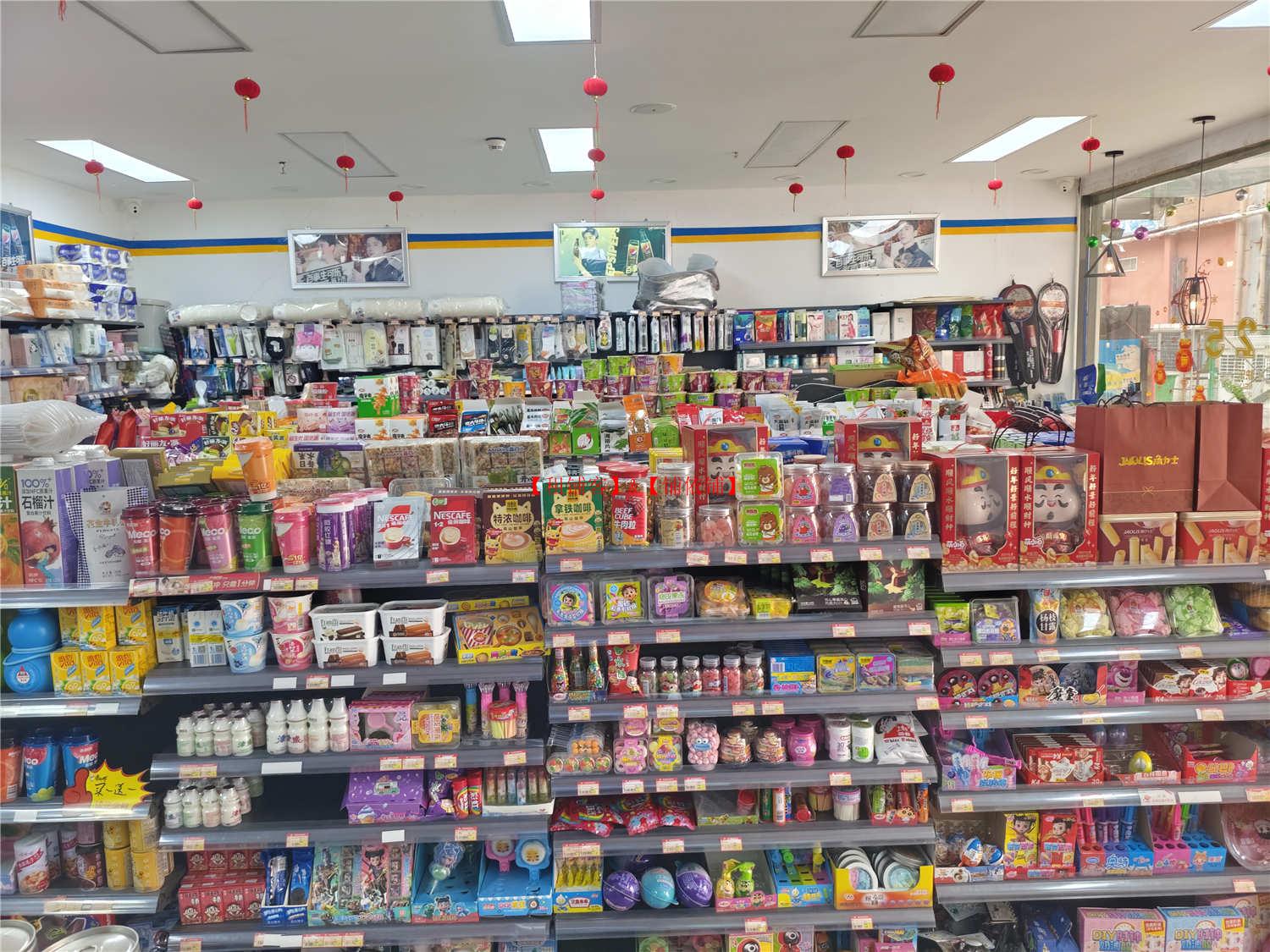 白云区80平方便利店转让，带口粮证